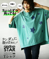 ランダムに散りばめたスターTシャツ
