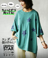 ランダムに散りばめたスターTシャツ