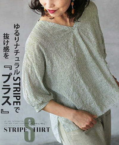 グリーン