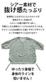 ゆるりナチュラルSTRIPEで抜け感をプラス『グリーン』