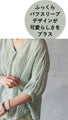 ゆるりナチュラルSTRIPEで抜け感をプラス『グリーン』