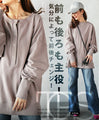 The front and back are the main focus! Change the front and back depending on your mood! Tops