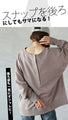 The front and back are the main focus! Change the front and back depending on your mood! Tops