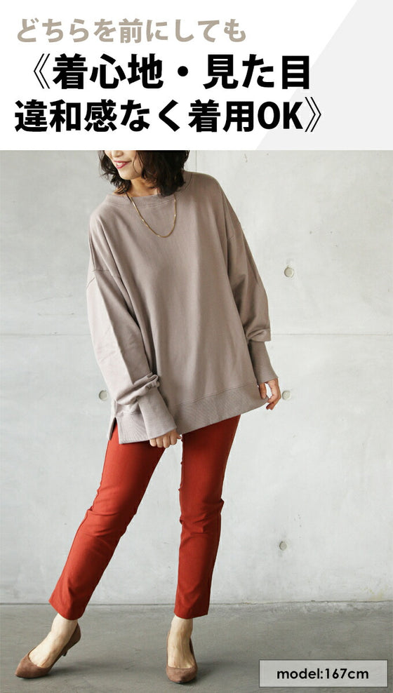 The front and back are the main focus! Change the front and back depending on your mood! Tops