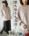 The front and back are the main focus! Change the front and back depending on your mood! Tops