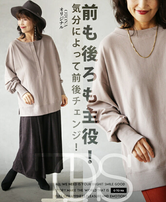 The front and back are the main focus! Change the front and back depending on your mood! Tops