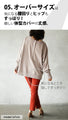 The front and back are the main focus! Change the front and back depending on your mood! Tops
