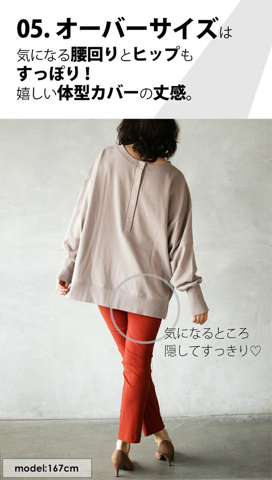 The front and back are the main focus! Change the front and back depending on your mood! Tops