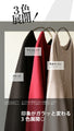 The front and back are the main focus! Change the front and back depending on your mood! Tops