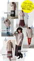 The front and back are the main focus! Change the front and back depending on your mood! Tops