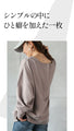 The front and back are the main focus! Change the front and back depending on your mood! Tops