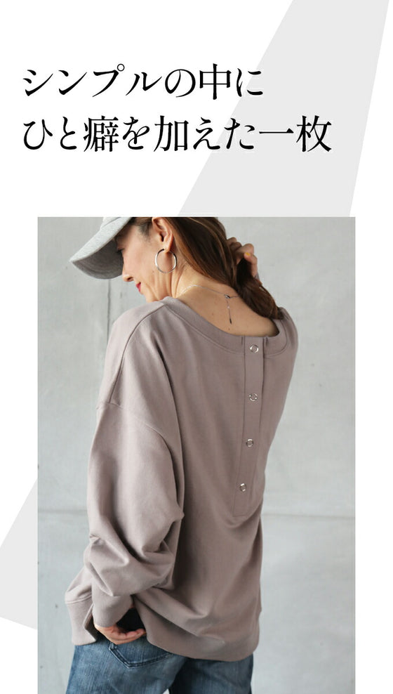 The front and back are the main focus! Change the front and back depending on your mood! Tops