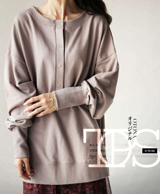 The front and back are the main focus! Change the front and back depending on your mood! Tops