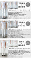 The front and back are the main focus! Change the front and back depending on your mood! Tops