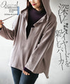A deep V-neck hoodie that can be layered in spring, autumn, and winter