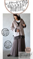 A deep V-neck hoodie that can be layered in spring, autumn, and winter