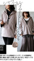 A deep V-neck hoodie that can be layered in spring, autumn, and winter