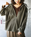The khaki hoodie is perfect for layering in spring, autumn and winter