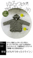 The khaki hoodie is perfect for layering in spring, autumn and winter