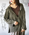 The khaki hoodie is perfect for layering in spring, autumn and winter