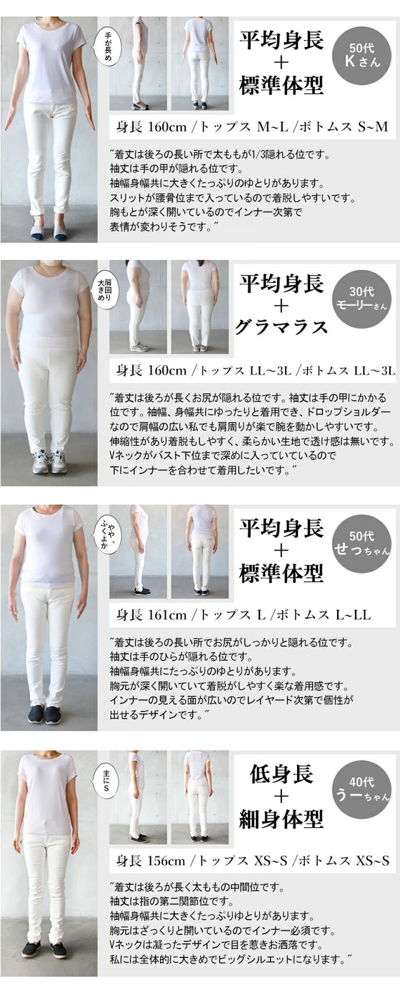 深Vで 春も秋も冬も レイヤードを楽しむパーカー