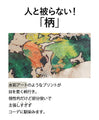 【セール商品返品交換不可】個性惹き出す「柄」「異素材」シアートップス