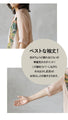 【セール商品返品交換不可】個性惹き出す「柄」「異素材」シアートップス
