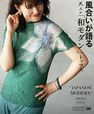 グリーン