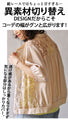 ★A floral lace blouson with just the right amount of sweetness