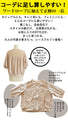 ★A floral lace blouson with just the right amount of sweetness