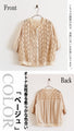★A floral lace blouson with just the right amount of sweetness