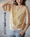 ★A floral lace blouson with just the right amount of sweetness