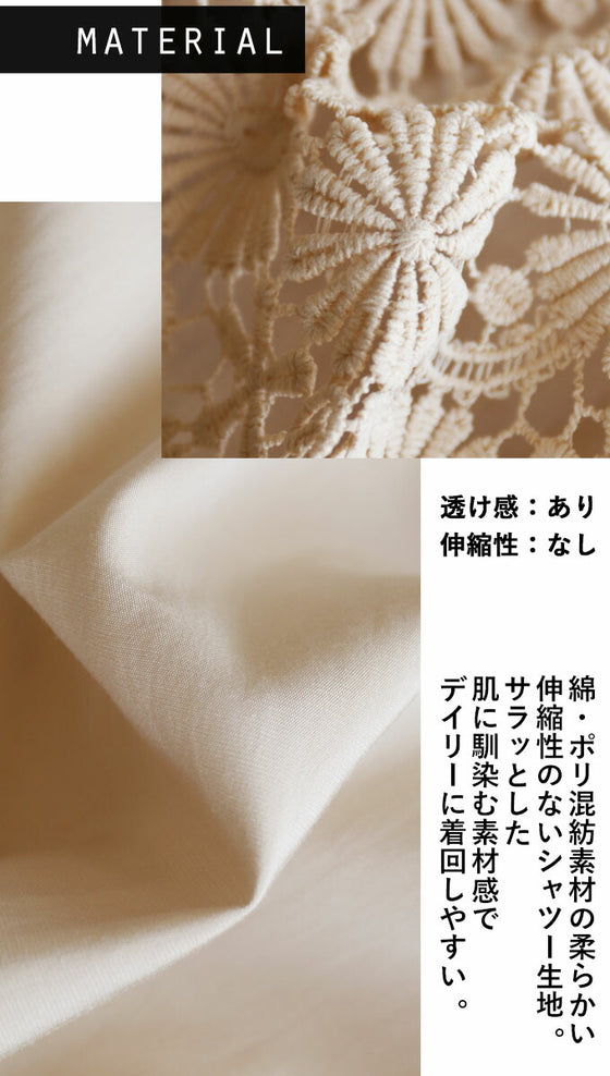 ★程よい甘さ加減にハマる花レースブルゾン