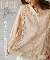 ★A floral lace blouson with just the right amount of sweetness