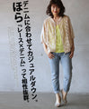 ★A floral lace blouson with just the right amount of sweetness