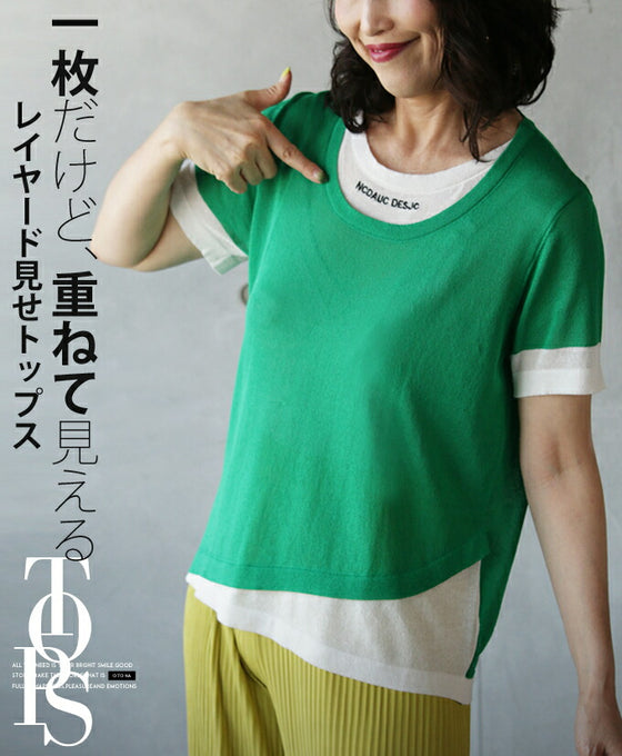 A layered top that looks great even though it's just one piece