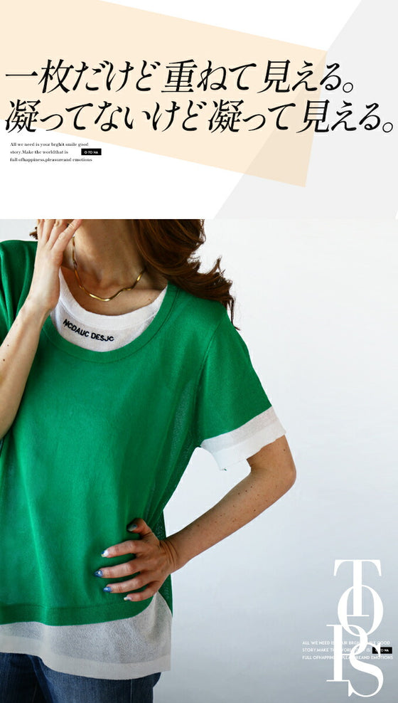 A layered top that looks great even though it's just one piece