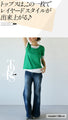 A layered top that looks great even though it's just one piece