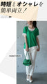 A layered top that looks great even though it's just one piece