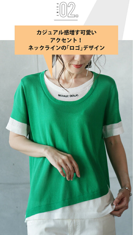 A layered top that looks great even though it's just one piece
