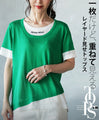 A layered top that looks great even though it's just one piece