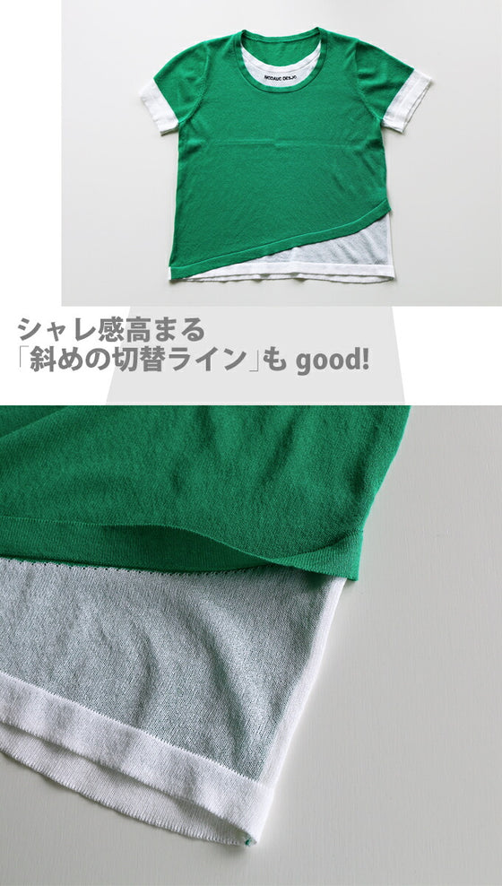 A layered top that looks great even though it's just one piece