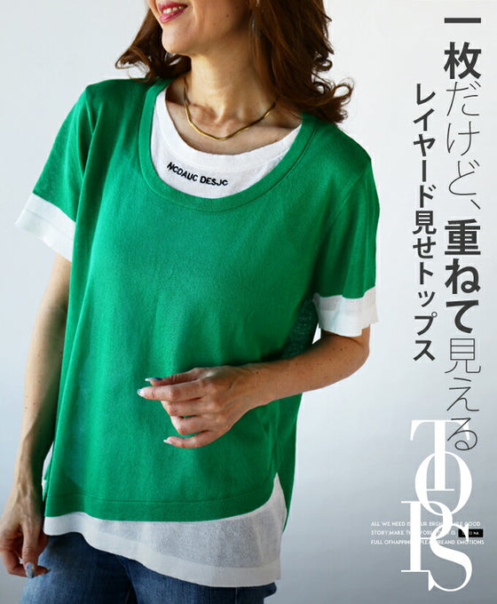 A layered top that looks great even though it's just one piece