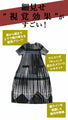 A pleated dress for a ladylike look