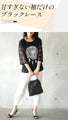 Sweet and spicy, this one piece sleeve lace graphic T-shirt