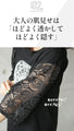 Sweet and spicy, this one piece sleeve lace graphic T-shirt