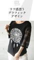 Sweet and spicy, this one piece sleeve lace graphic T-shirt