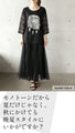 Sweet and spicy, this one piece sleeve lace graphic T-shirt