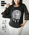 Sweet and spicy, this one piece sleeve lace graphic T-shirt