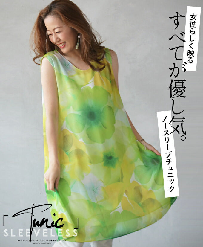 Jeanpaulアートプリント ノースリーブチュニック t23233ko-01_1200x1200.jpg?v=